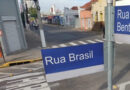 Atibaia muda regras para evitar nomes repetidos em ruas e barrar oficialização de vias irregulares